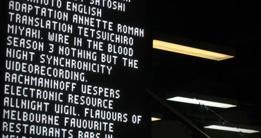 White Night City Library LED column installation